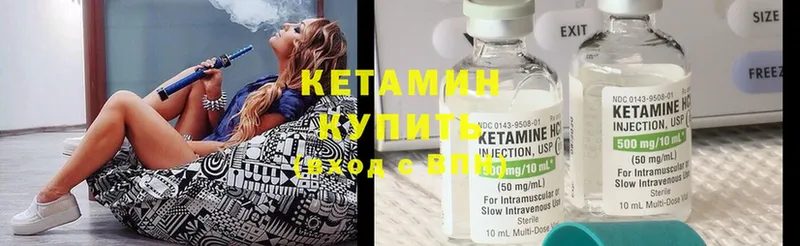 Кетамин ketamine  ссылка на мегу рабочий сайт  Барыш 