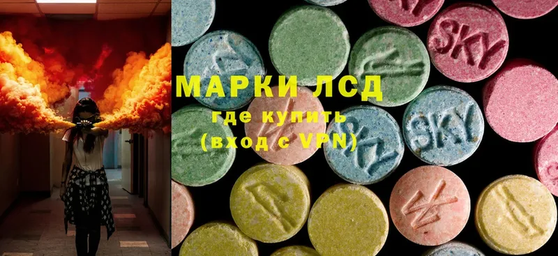 даркнет сайт  Барыш  LSD-25 экстази ecstasy 