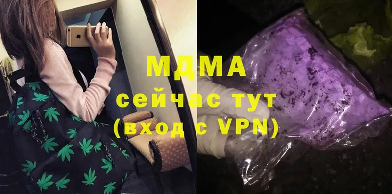 MDMA Molly  купить  сайты  Барыш 