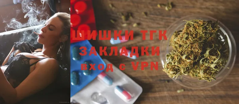 Канабис THC 21%  Барыш 